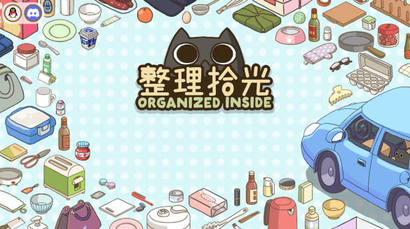 Organized Inside